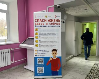 Спаси жизнь: здесь и сейчас