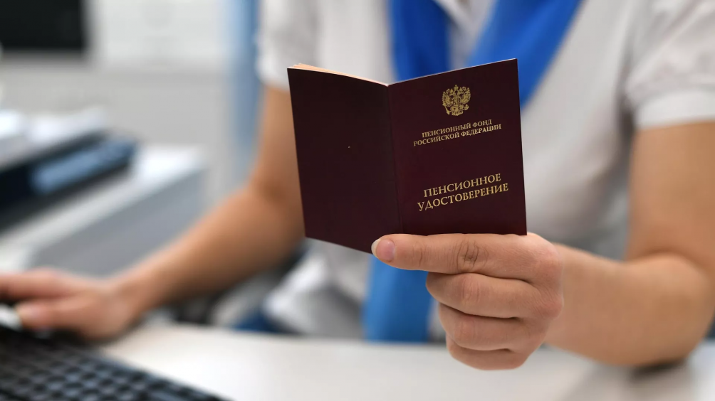 РИА Новости: С 1 апреля в России вырастут социальные пенсии