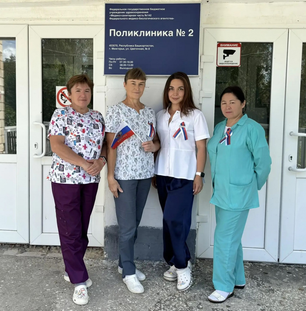 Маленький символ большой любви к России