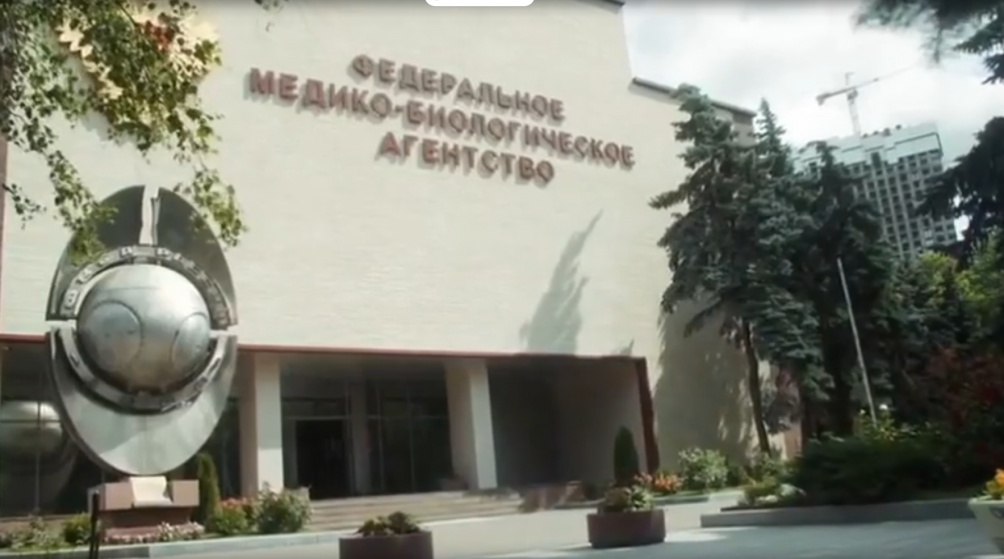 Поздравление руководителя ФМБА России Вероники Игоревны Скворцовой