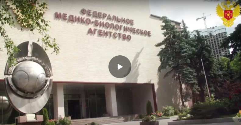 Новые возможности для героев СВО: первый этап стажировки в ФМБА России