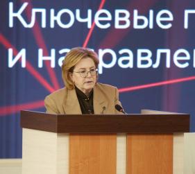 В Федеральном медико-биологическом агентстве прошло годовое собрание АНО «Центр стратегических инициатив ФМБА»