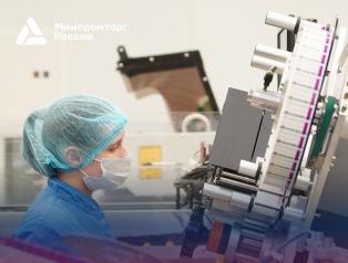 Гранты до 5 млн для разработчиков медицинских изделий