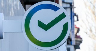 Сбербанк запустил выдачи семейной ипотеки на вторичное жилье