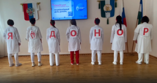 Каждая капля крови — шанс на жизнь!