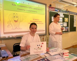 «Здоровые зубы – крепкий организм»