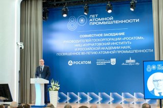 Дмитрий Чернышенко: Россия является лидером в области атомной энергетики