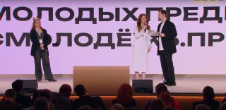 «Росатом» и Росмолодежь запускают акселератор для молодых предпринимателей в атомных городах