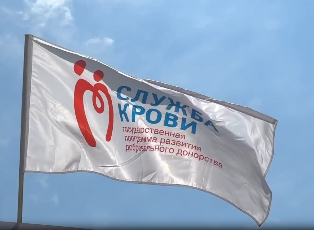 Сердца, соединенные надеждой: развитие донорства костного мозга