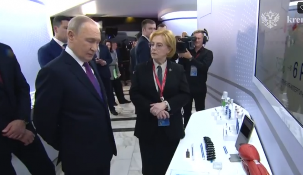 Владимир Путин принял участие в Форуме будущих технологий
