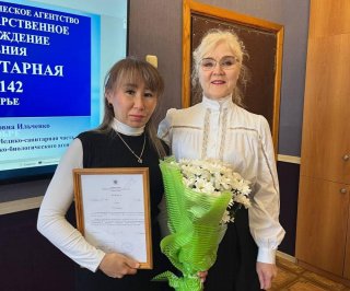 Признание за профессионализм и преданность делу! 