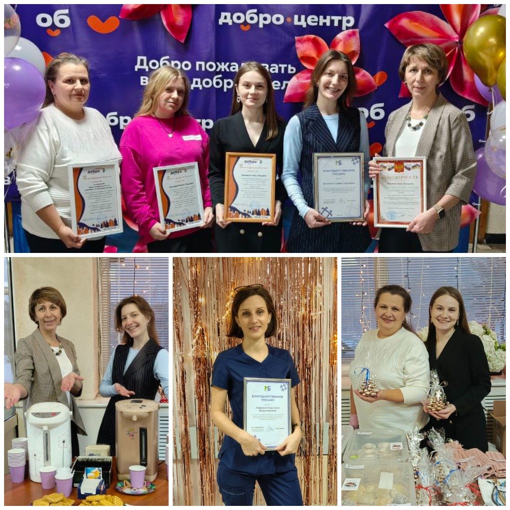 Мы гордимся вами!