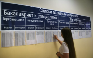 Минобрнауки выделило более 70 процентов бюджетных мест в вузах регионам