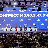 ФМБА России представляет передовые достижения отечественной науки на V Конгрессе молодых ученых В Сочи начал работу V Конгресс молодых ученых. Центральным событием первого дня стало пленарное заседание «Энергия науки: от потенциала знаний к созиданию буду