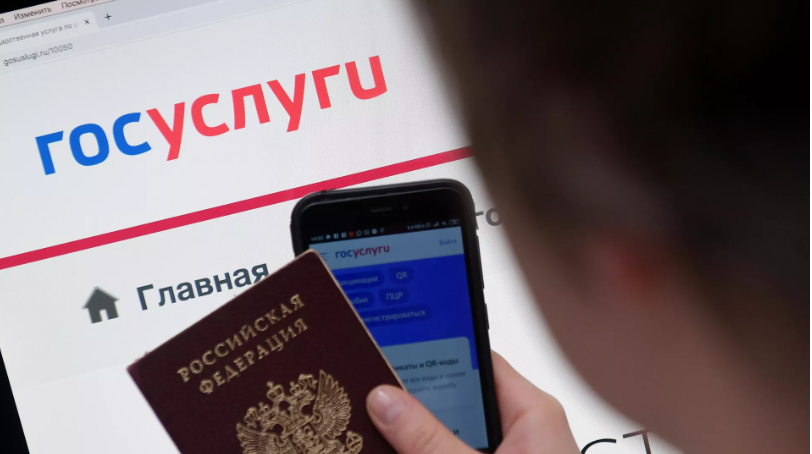 На "Госуслугах" появятся 35 новых "жизненных ситуаций"